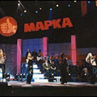 Николаев и Руки вверх