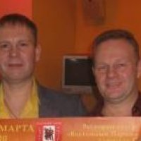 Степин Алексей и Стволинский Александр