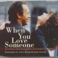 James Ingram & Anita Baker