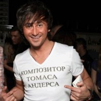 Ревтов Сергей