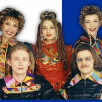 Балаган Лимитед