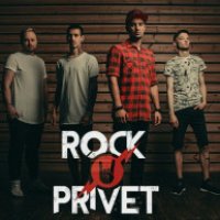 ROCK PRIVET