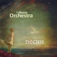 the Room Orchestra