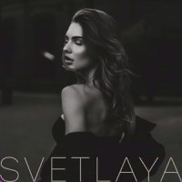 SvetlaYa feat. HOMIE