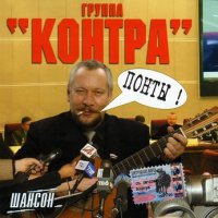 Гогин Валерий
