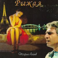 Агаев Тофик