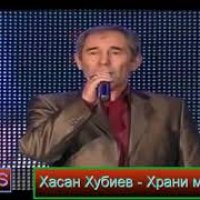 Хубиев Хасан