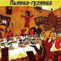 Гурт Экспресс