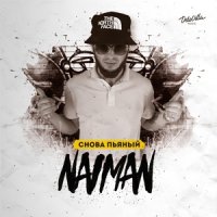 Naiman